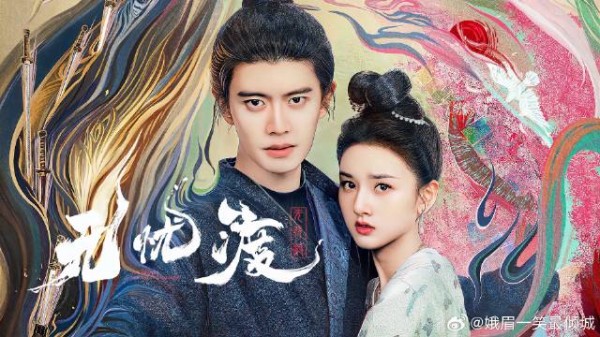 任嘉伦宋祖儿人妖禁忌之恋，黑豹妖怪与灵异少女的虐恋