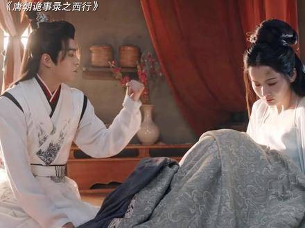 唐朝诡事录之西行开播,左右手守护引期待
