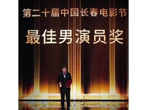 恭喜刘昊然，实至名归！好帅的影帝！ 刘昊然的声音好苏啊