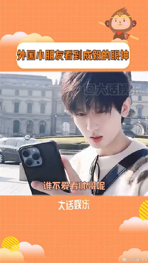 果然喜欢看帅哥是不分年纪的,谁看都迷糊啊~萌娃