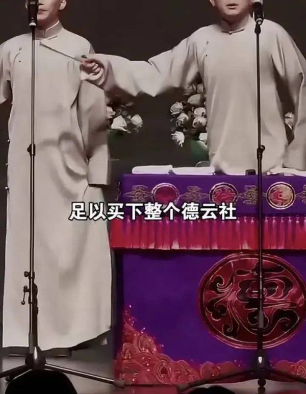 嫂子一锤凉透，相声富二代退圈后竟玩起了选妃游戏！