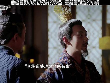 人生如初见般美好