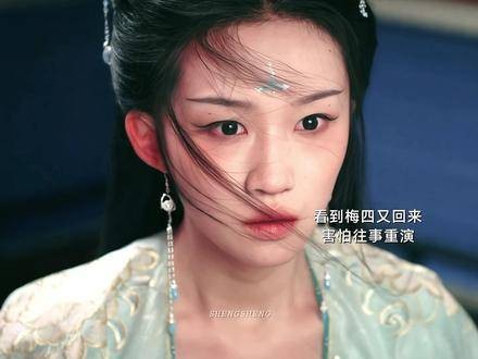 梅四不惧蛇公真身,采桑叶助蜕皮显真情