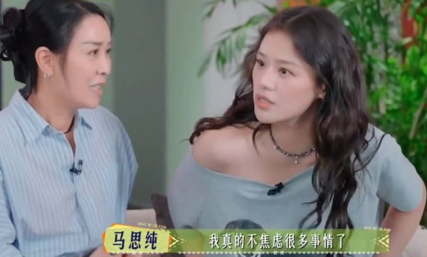 马思纯：花少团是我的“医生”上节目后减少药量