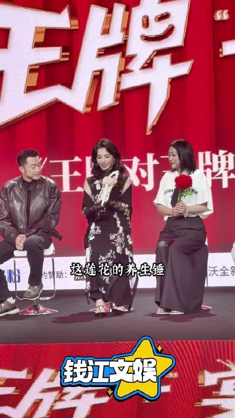 刘涛用养生锤祝大家好运连连 接下“妈祖”的祝福！