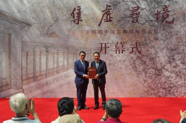 “集虚寻境——王明明中国古典园林作品展”在国家大剧院拉开帷幕