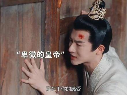 喜欢磕夭玹恋 好剧推荐 长相思第二季 因为一个片段看了整部剧 古装