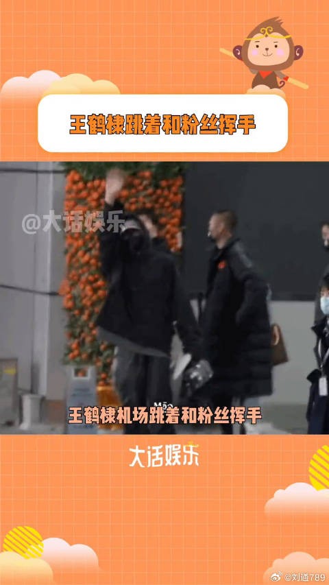 没有人能拒绝热烈又真诚的王鹤棣!微博VC计划