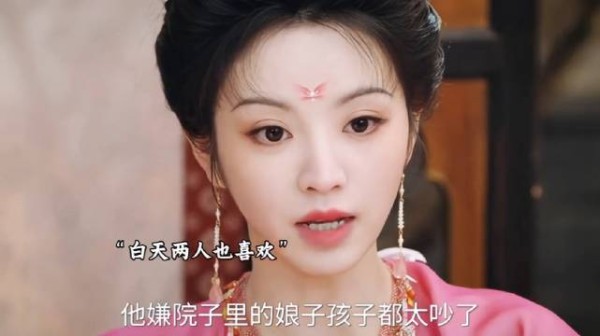 武祯想当妈妈,想和梅逐雨有个孩子,不想当全妖了