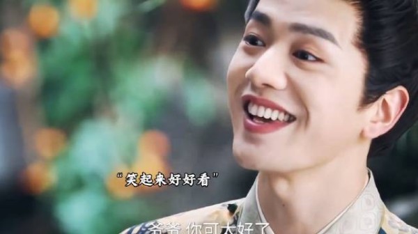梅四一见柳娘子两眼放光，真的好喜欢她