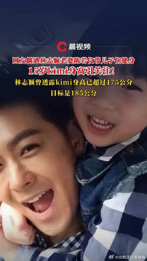 陈若仪携子健身，15岁kimi身高超175公分