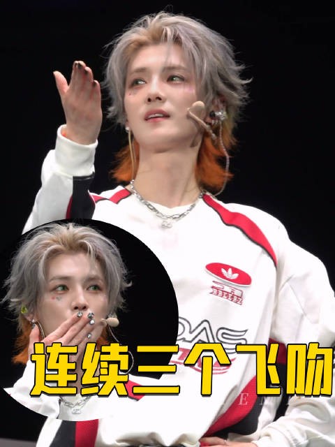 鹿晗三个飞吻,收到啦收到啦! 鹿晗南昌演唱会