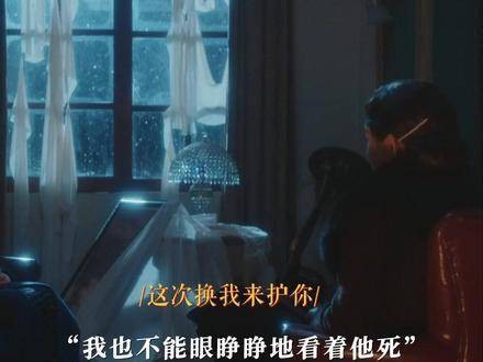 如果可以选择，她也渴望能够堂堂正正地沐浴在阳光下