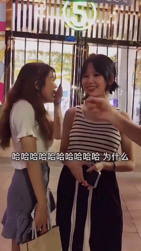 多好的姑娘啊！多诚实啊