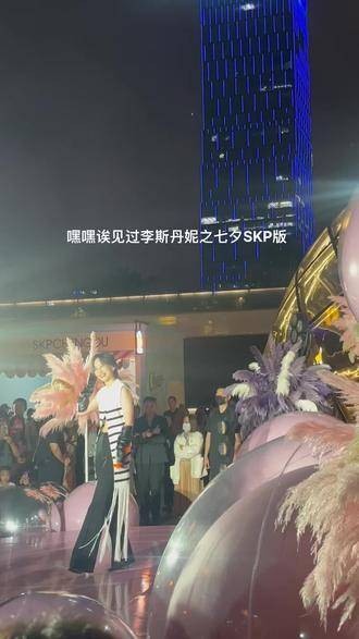 李斯丹妮七夕现身成都skp引围观