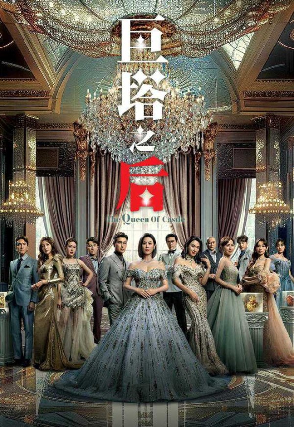 TVB《巨塔之后》开播，集齐经典元素，豪华阵容加持，想不火都难