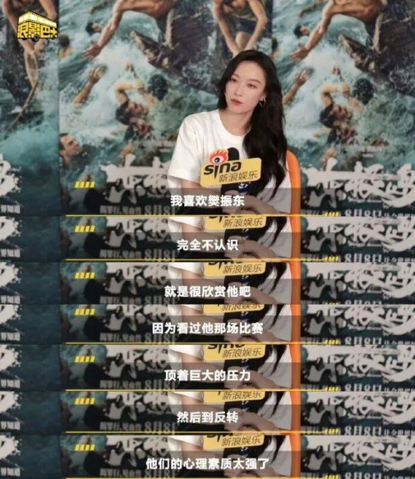 倪妮透露100场话剧小目标：坦言并非学的表演专业，但要踏实磨练不擅长的事