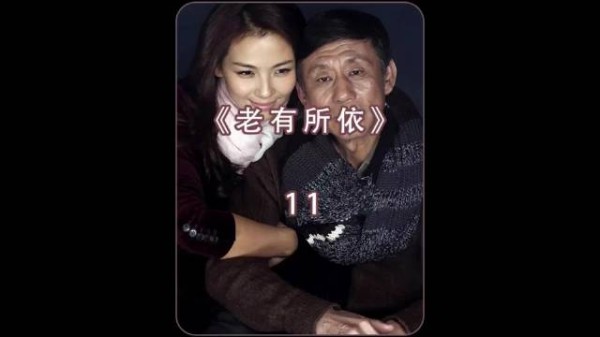 夫妻俩拿着老人的百万拆迁款买的大房子，却给老人住杂物间