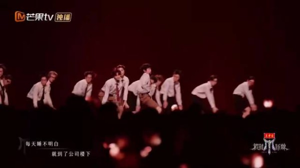 伯远刘彰小九新舞台引打工人共鸣，网友直呼唱出心声