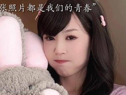 李金铭7月23日重现美嘉经典穿搭引回忆