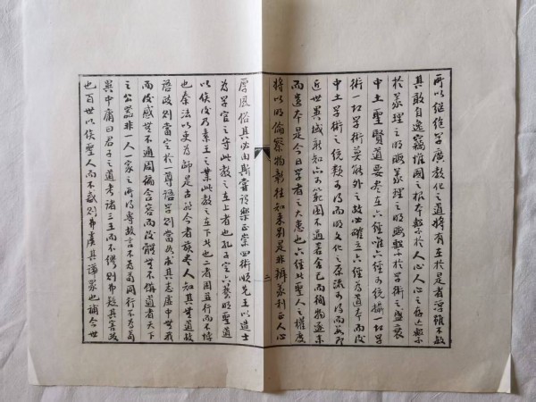 马一浮致《立民先生信筏》2