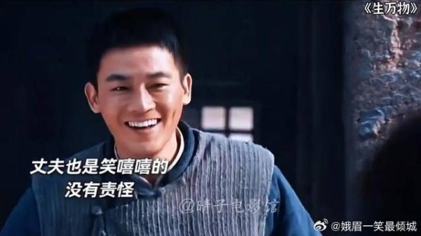 《生万物》 幂姐新剧这角色，一看也不是干农活的料呀