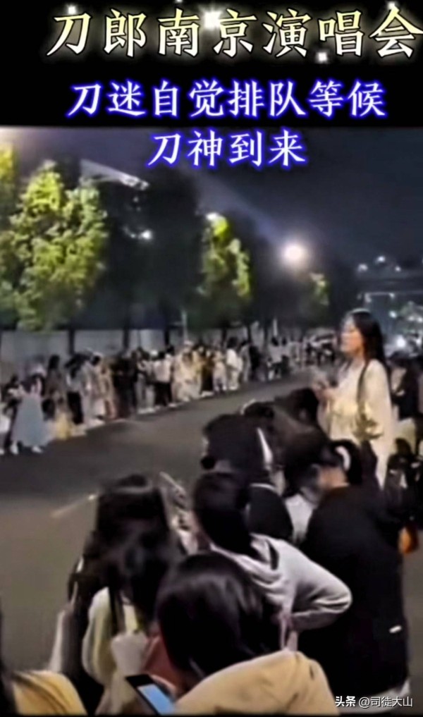 刀郎巡演像是一堂堂“礼仪文明”大课，让人们得到被尊重的美好
