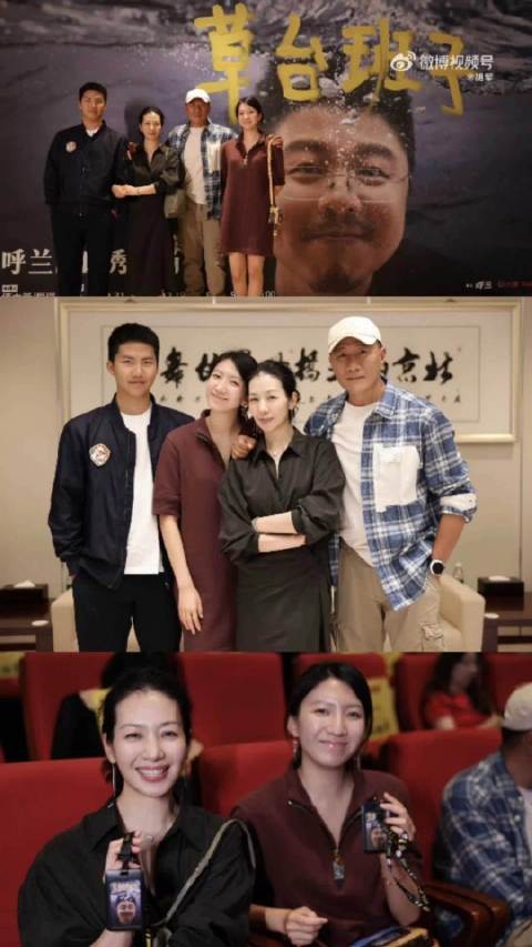 胡军携妻儿支持友人演出,子女身高引注目