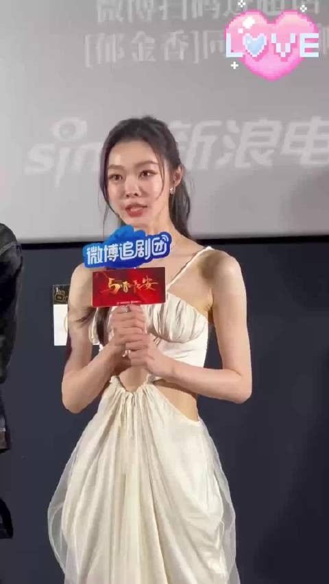 网友说宋轶长得像易梦玲,你觉得像吗?