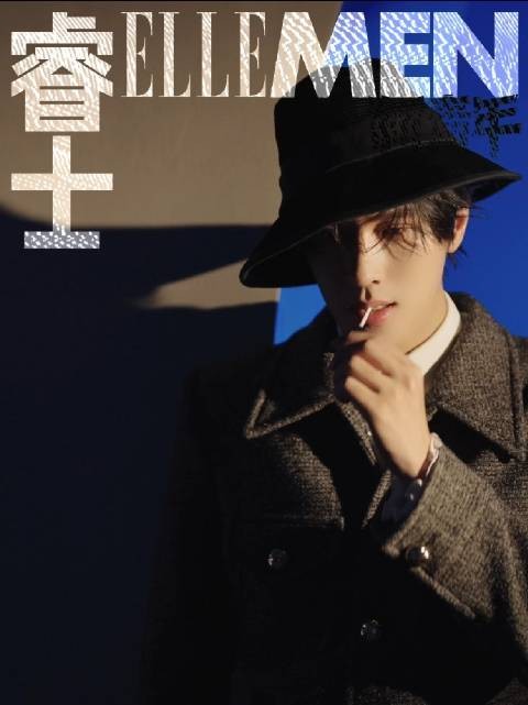ELLEMEN新青年展轩9月2日首封预告发布