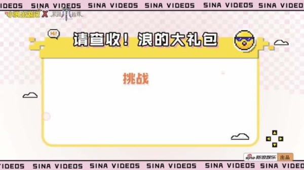 伯远高卿尘刘彰合体挑战X-MEN舞台,INTO万刀马刀马效果拉满