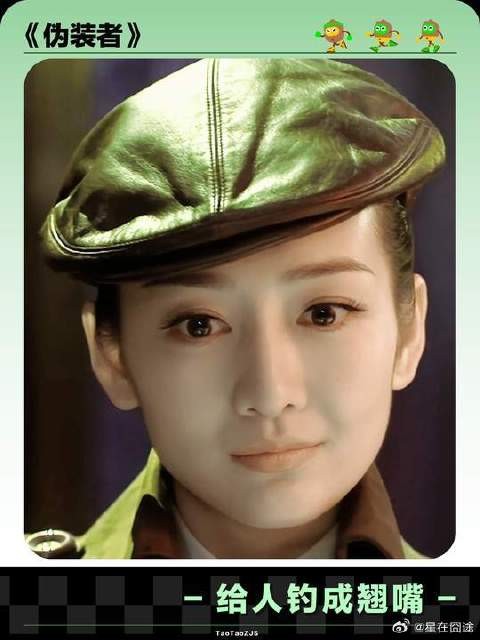 汪曼春:可是他叫我大嫂哎