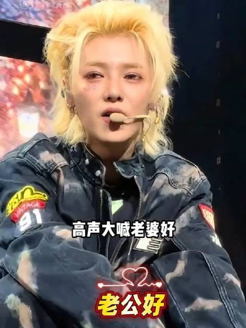 鹿晗演唱会上喊老婆好引猜测,关晓彤未到场