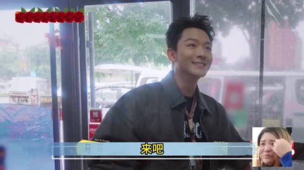 来吧花少节目组又开始整活了啊！花少：你要和导演组博弈吗？