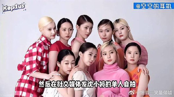 「在韩务工的艺人有多难」成为女团的代价是放弃笑容吗？