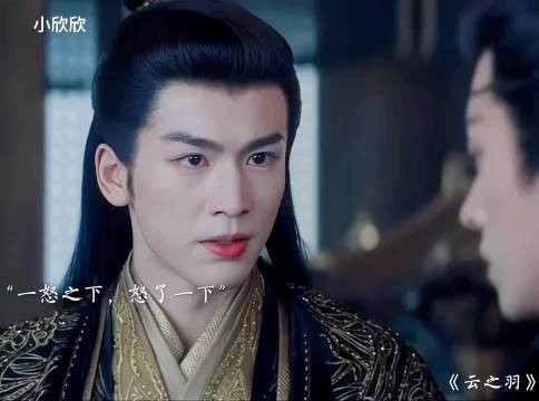 这剧真被男二男三压得死死的 真窝囊