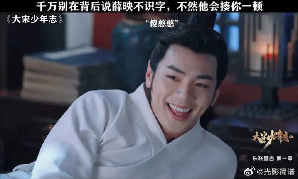 元仲辛你可受苦了