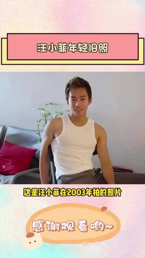 网友对比汪小菲具俊晔旧照，具俊晔年轻时更帅
