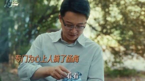 足迹每一对都好甜 真诚是必杀技!童瑶刘奕君