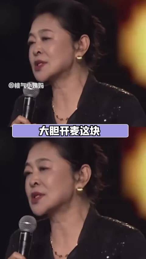 太解气!倪萍的嘴总能说到我的心巴上, ~ 倪萍 三宝 姐姐当家 迟蓬 陶泽如