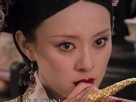 2024年了,看到嬛嬛逗鸟和滴血验亲的桥段,依旧挪不开眼!