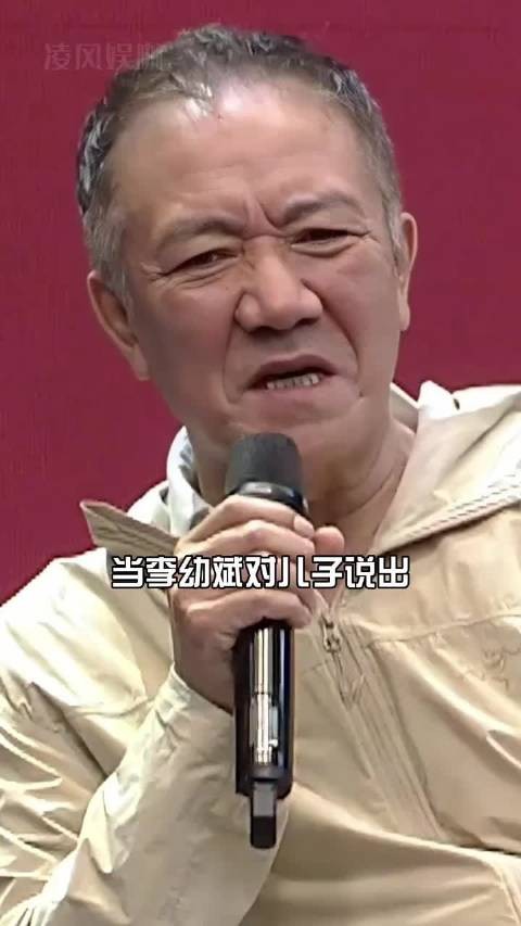 李幼斌拍亮剑大火后向妻儿坦白婚变