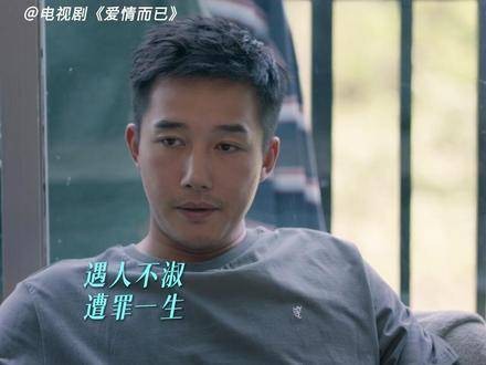 自己遭遇不顺,就要把别人也一同摧毁吗?