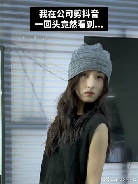 怎么会有这么可爱明媚的子枫妹妹!