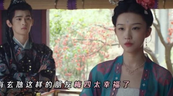玄虺为梅四操碎了心 ,梅四玄蛇友情线好好哭