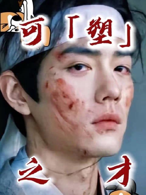 内娱明星动物塑出圈，肖战比格塑引热议