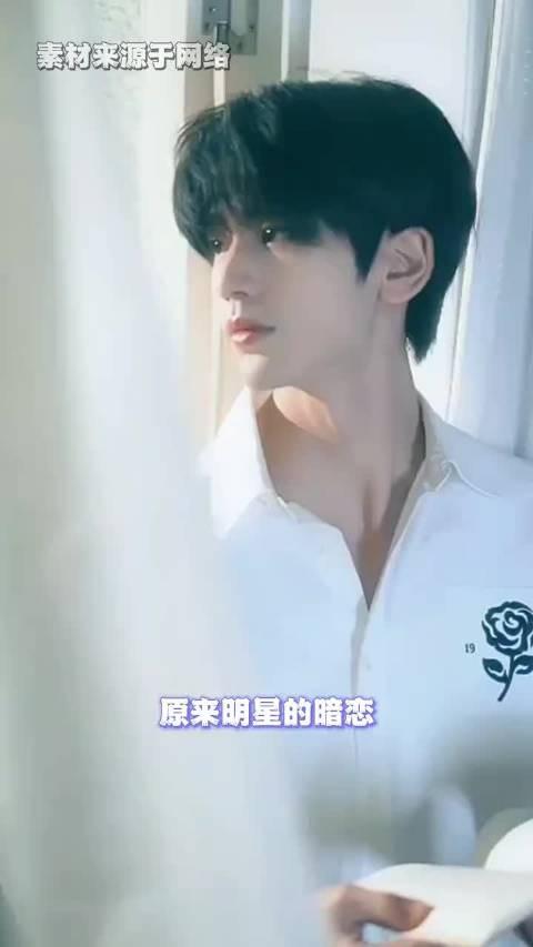 张凌赫汪苏泷沈月演绎暗恋故事