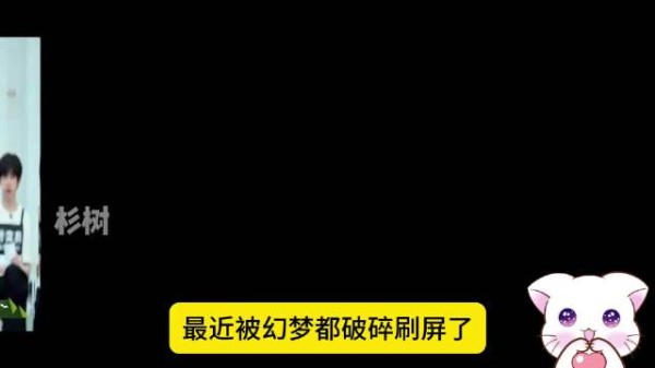 TF四代考核 幻梦都破碎 TF四代考核 幻梦都破碎 现在满脑子都是这句词