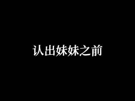 剧情大逆转长相思 长相思好会拍 玱玹终于认出小夭