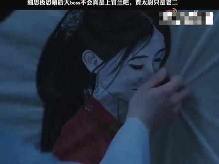 《花间令》结局埋悬念，上官兰或为终极反派